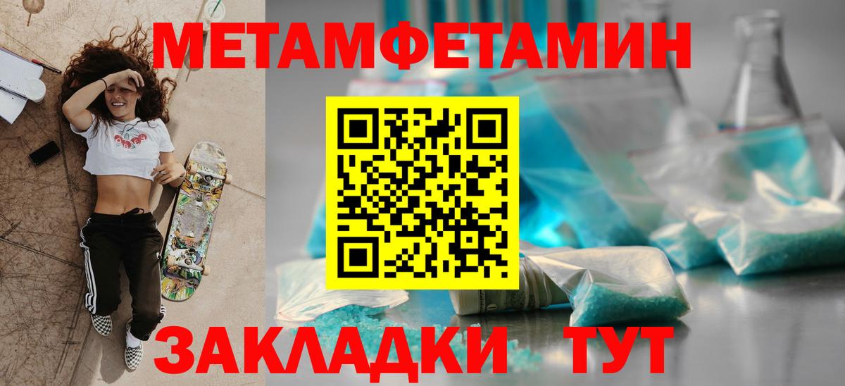 АМФЕТАМИН VHQ Коломна