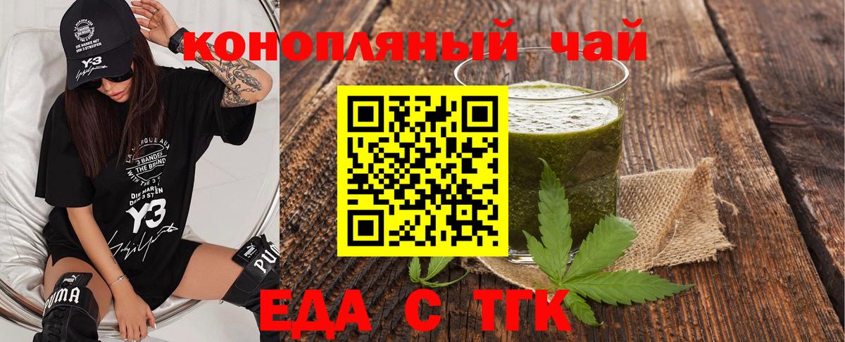 Коломна  Canna-Cookies конопля  Вход с VPN 