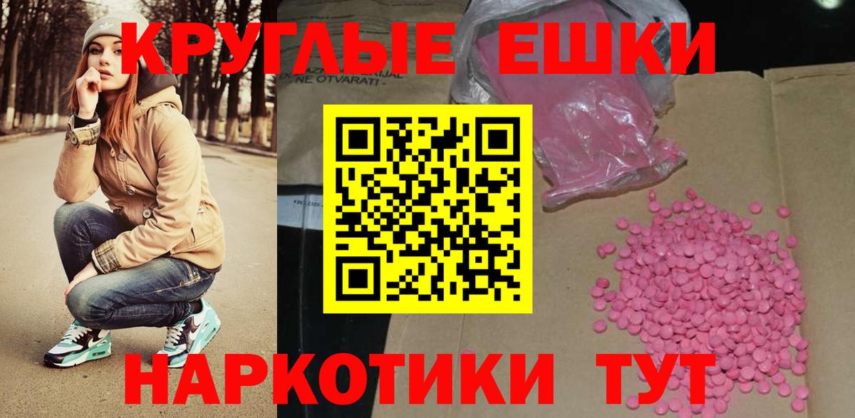 Коломна  Ecstasy 99%  Ecstasy 300 mg  Ecstasy  Вход с VPN 