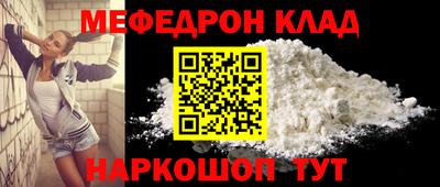 скорость Бийск