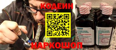 скорость Бийск