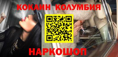 скорость Бийск
