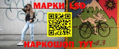 2c-b Берёзовский