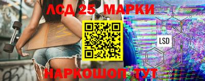 2c-b Берёзовский