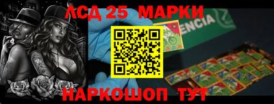 скорость Бийск