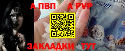 скорость Бийск
