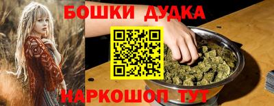 скорость Бийск