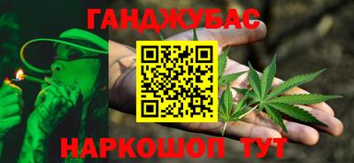 бошки Шахты