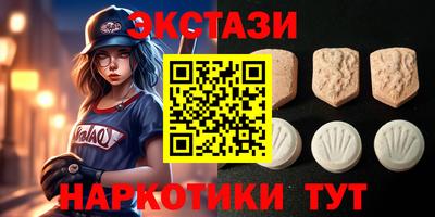 скорость Бийск