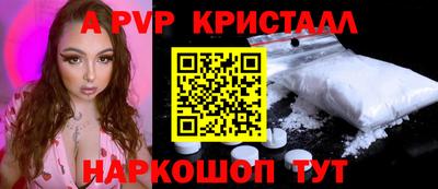 скорость Бийск