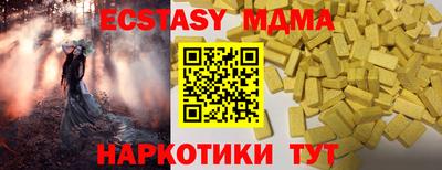 скорость Бийск