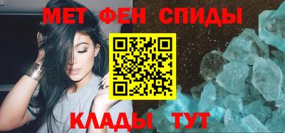 скорость Бийск
