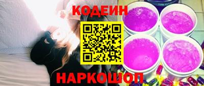 2c-b Берёзовский