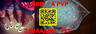 2c-b Берёзовский