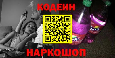 скорость Бийск