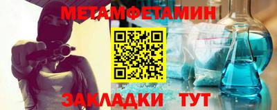 скорость Бийск
