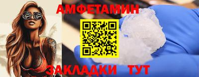 2c-b Берёзовский