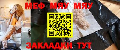 прущая мука Шелехов