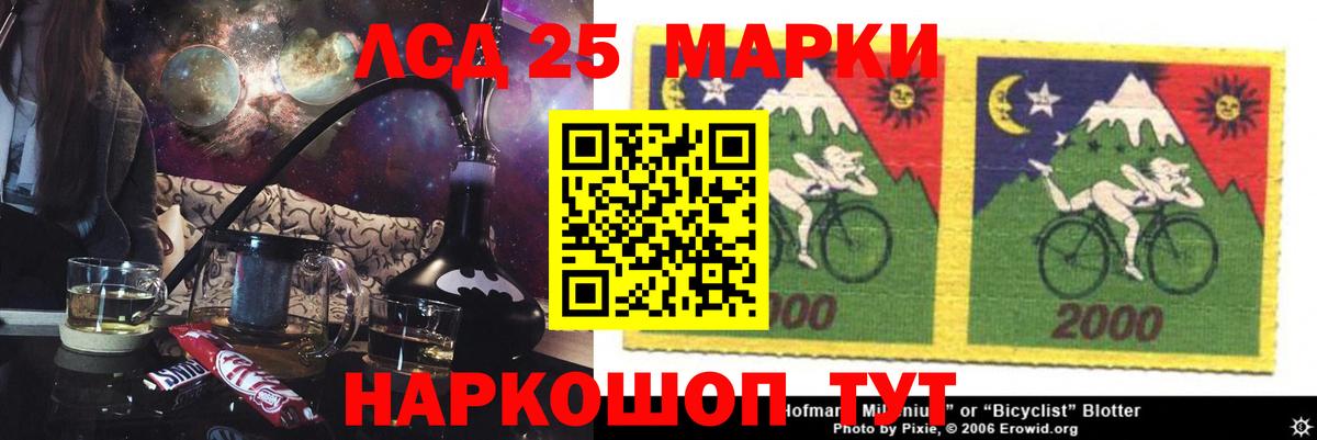 Коломна  LSD-25 экстази кислота  ЛСД экстази кислота  Вход с VPN 