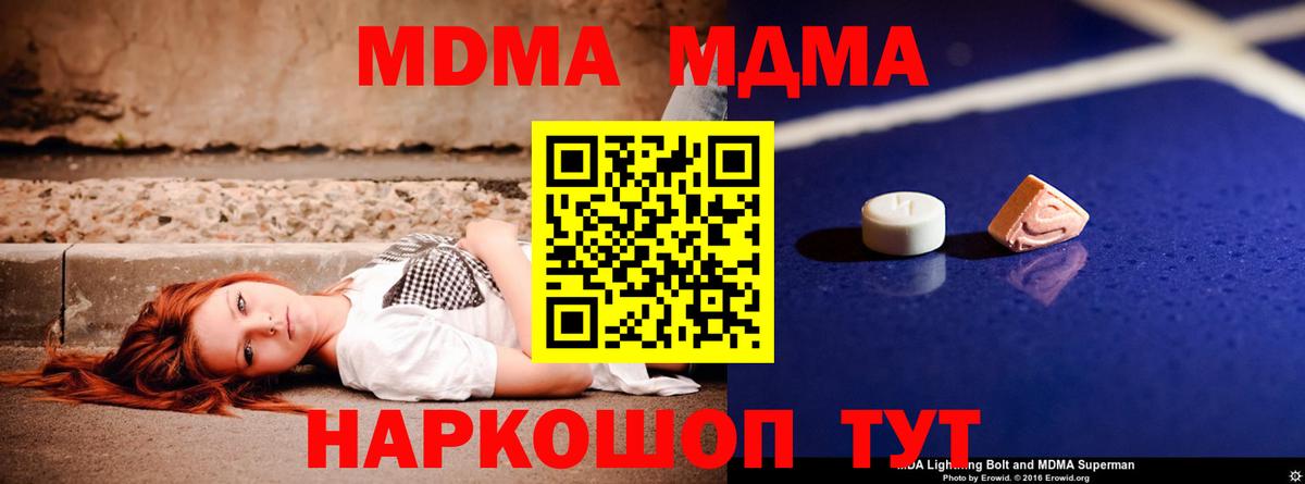 Кокаин  Гашиш  MDMA  Codein  Меф МЯУ МЯУ кристаллы  Марихуана  Коломна  Вход с VPN 