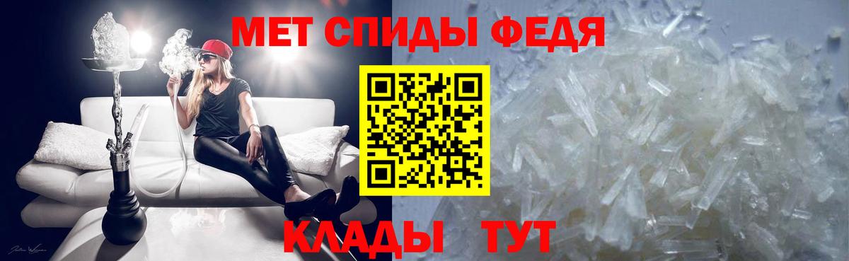 МЕТАМФЕТАМИН Декстрометамфетамин 99.9% Коломна