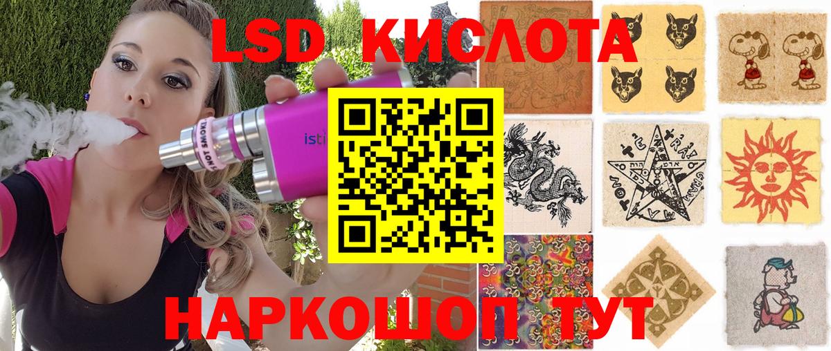 Наркотические марки 1500мкг  Вход с VPN  Марки 25I-NBOMe  как найти наркотики  Коломна  Наркотические марки 1500мкг 