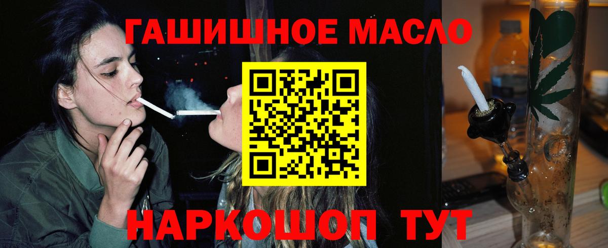 Дистиллят ТГК Wax  как найти закладки  Коломна  ТГК жижа  Вход с VPN 
