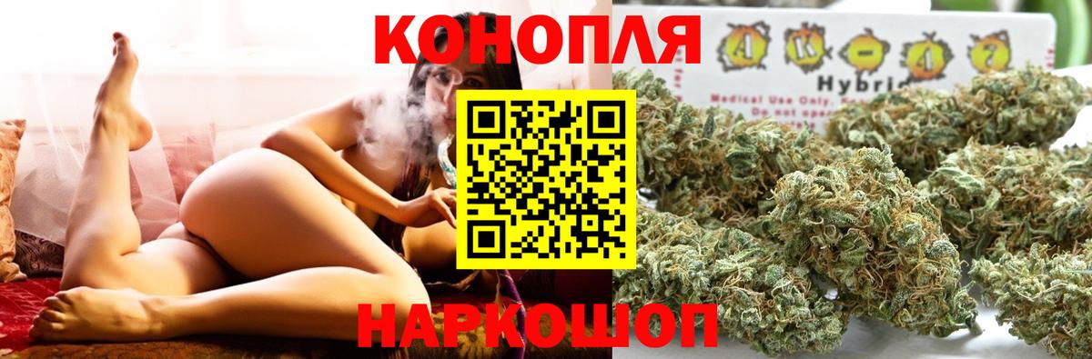 МАРИХУАНА семена  Вход с VPN  Конопля ГИДРОПОН  Коломна  МАРИХУАНА OG Kush 